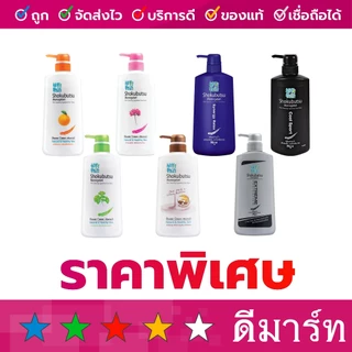(ร้านดีมาร์ท) โชกุบุสซึ ครีมอาบน้ำ ขวดปั๊ม 500 มล. 7 สี ส้ม เขียว ชมพู น้ำตาล น้ำเงิน เทา ดำ