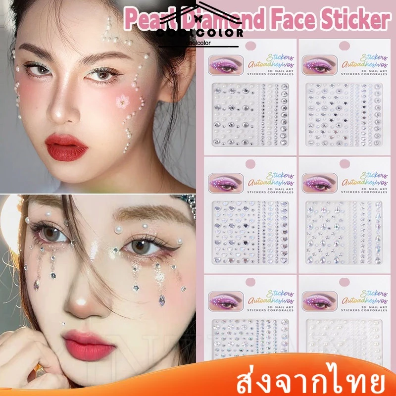 ในไทย💖สติกเกอร์เพชรพลอยเทียมไข่มุก3Dมีกาวในตัวสําหรับตกแต่งคิ้วใบหน้าร่างกายแต่งหน้าชั่วคราวDIYประดับกลิตเตอร์