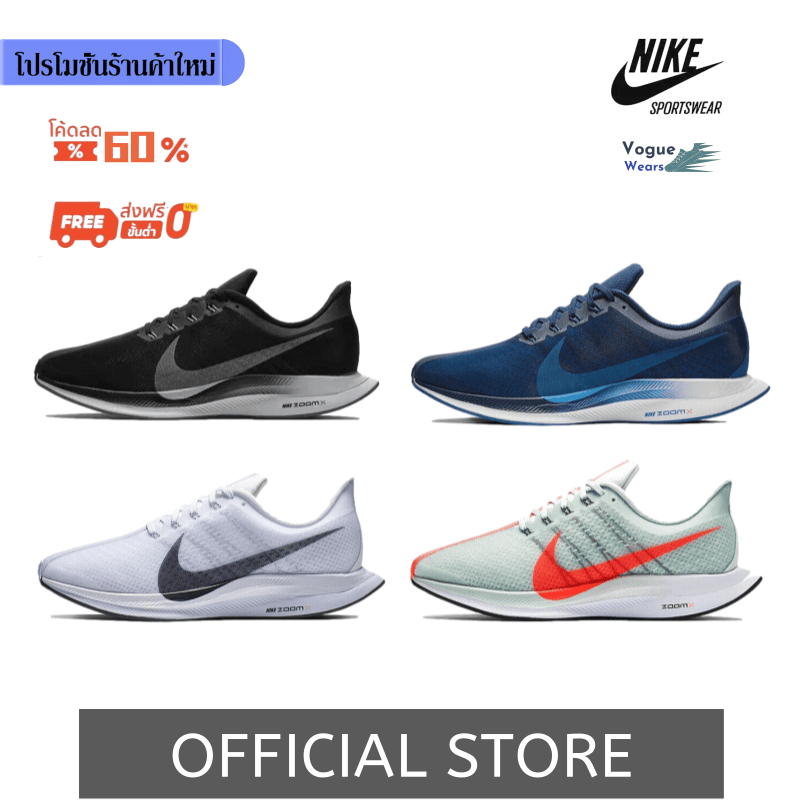 [ของแท้ใหม่ %] NIKE Pegasus 35 รองเท้าวิ่งลําลอง ผ้าตาข่าย ระบายอากาศ เบาพิเศษ