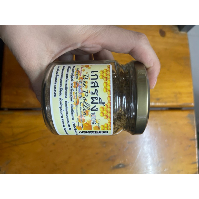 เกสรผึ้ง (Bee pollen)