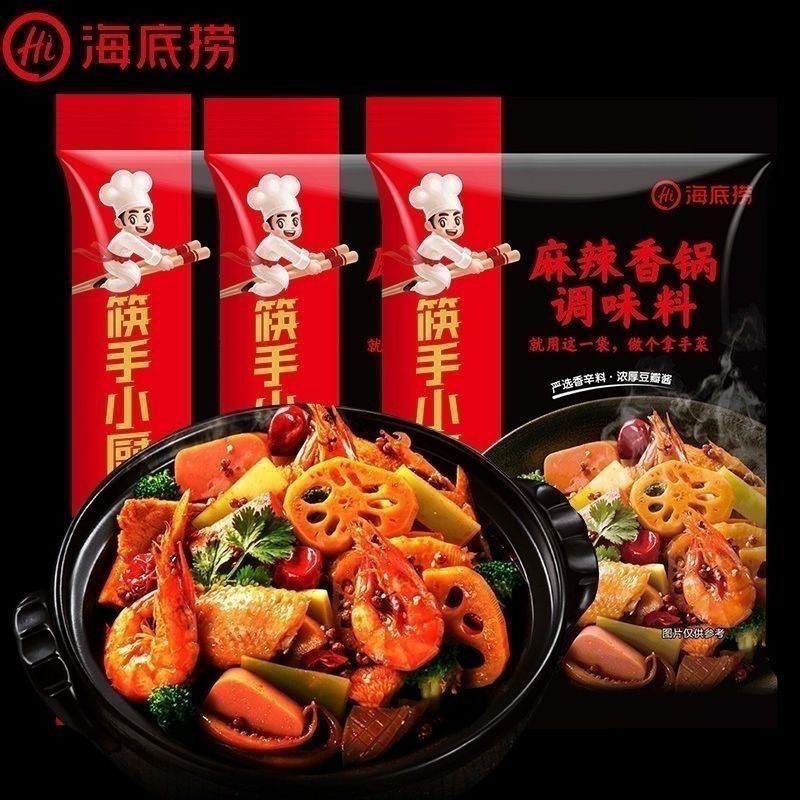 ￼ HAIDILAO ซอสผัด หม่าล่าเซียงกัว 海底捞麻辣香锅调味料ซอสหมาล่าสำหรับผัด หอม อร่อยเครื่องเทศ ขนาด 220g