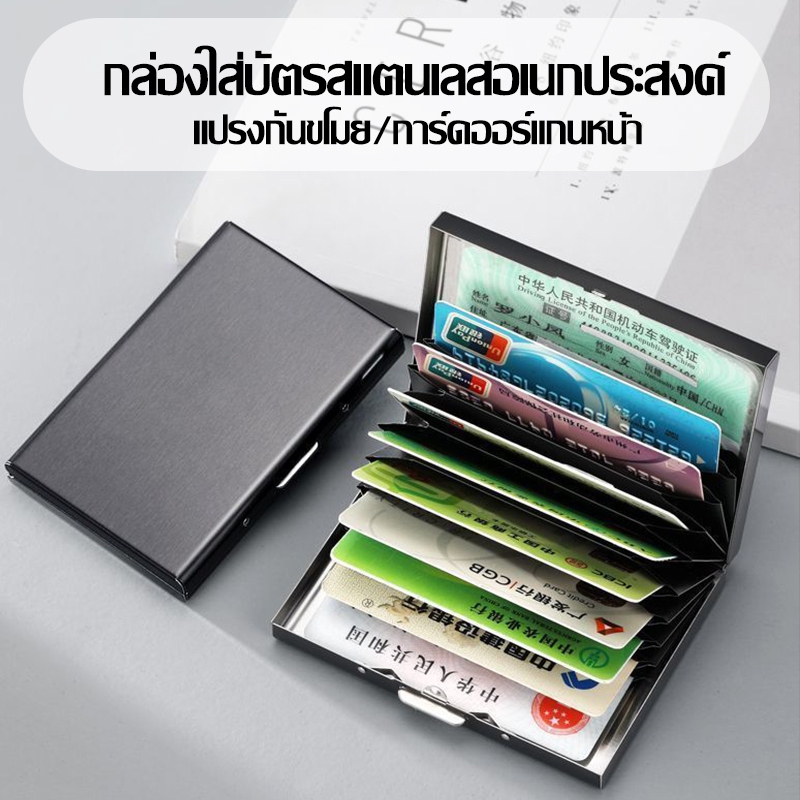 【COD】กระเป๋าใส่บัตรอลูมิเนียมอัลลอยด์ สำหรับผู้ชาย กีฬาสันทนาการกลางแจ้ง สแตนเลส ป้องกันการโจรกรรม ขนาดกะทัดรัด