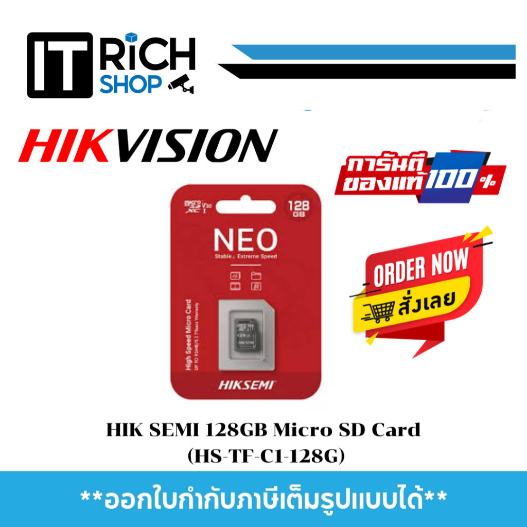 HIK SEMI 128GB Micro SD Card (HS-TF-C1-128G)