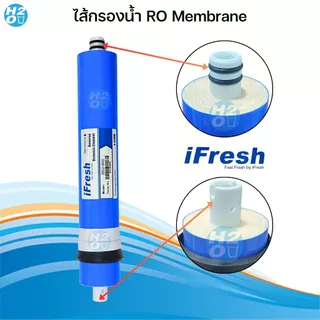 iFresh ไส้กรองน้ำ ไส้กรองเมมเบรน RO Membrane 50 75 150 300 GPD เครื่องกรองน้ำ ตู้น้ำหยอดเหรียญ