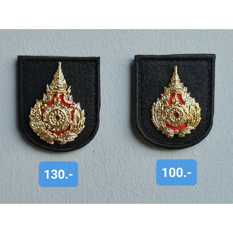 ตราหน้าหมวก ทบ., อส., ทหารพราน, ตร.