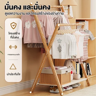 🎋 (พร้อมส่ง ใหม่ล่าสุด) ราวแขวนเสื้อแบบพับได้ ราวตากผ้า ราวแขวนเสื้อผ้าบาร์คู่ ราวตากผ้าในห้องนอน รองรับน้ำหนัก 50kg