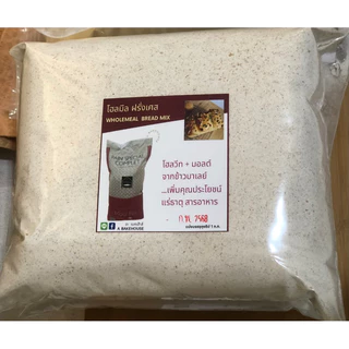 แป้งโฮลมีลละเอียดฝรั่งเศส Moul-Bie(มูบี) French Wholemeal Bread Flour