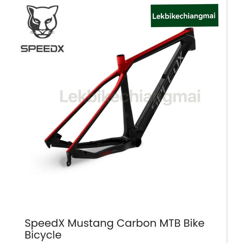 FRAME SPEEDX MUSTANG CARBON MTB FRAME DISC