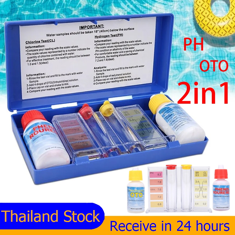 🔥 Swimming Pool Water Tester Kit ชุดทดสอบคลอรีน และค่า Ph คุณภาพน้ํา สําหรับสระว่ายน้ํ PH Meter Chlorine Solution Test