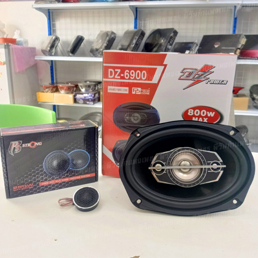ลำโพง 6x9 นิ้ว DZ-6900 ทวิตเตอร์ RSTRONG-380S ลำโพงติดรถยนต์ ราคาถูก พร้อมส่งทั่วไทย