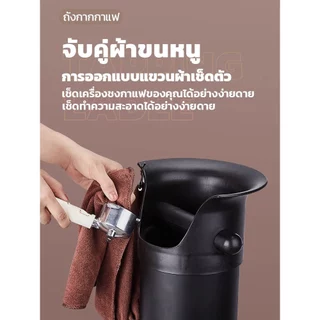 PERDKPAPA ถังเคาะกากกาแฟ ถังกากกาแฟ ถังเคาะกากกาแฟทรงสูง ฝาครอบถอดได้ ทําความสะอาดง่าย มี 2 สีให้เลือก