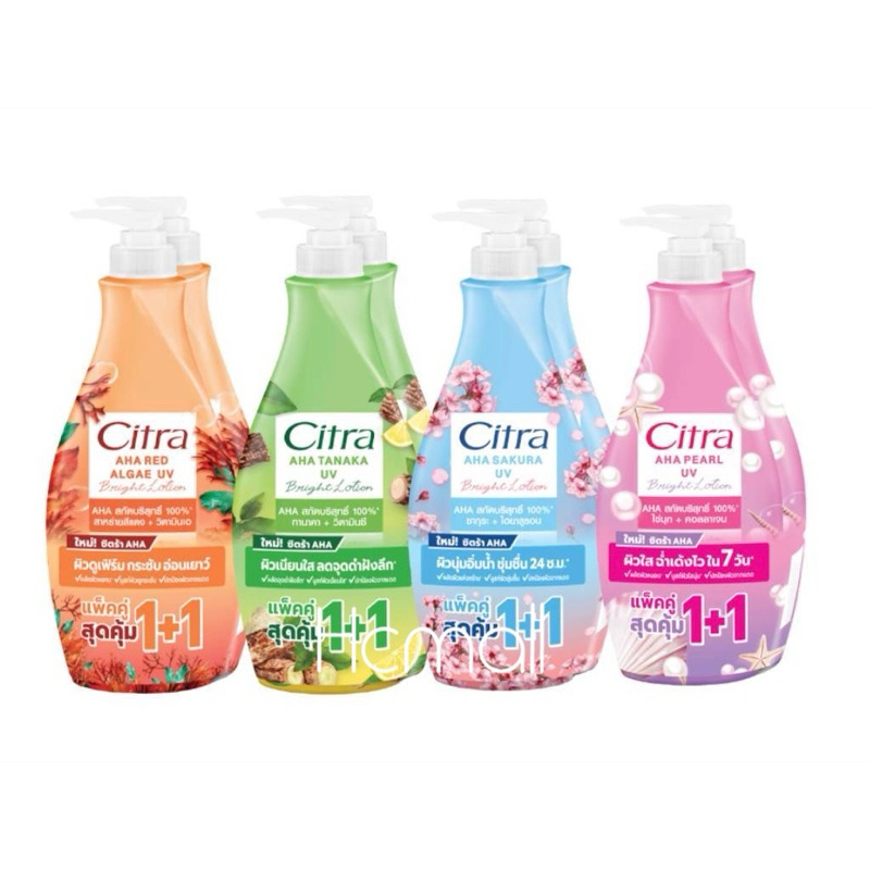 [ แพ็คคู่ ] Citra ซิตร้า ไบรท์ ยูวี โลชั่นซิตร้า ผลิตภัณฑ์โลชั่นสำหรับมือและผิวกาย 300/490มล. 1+1