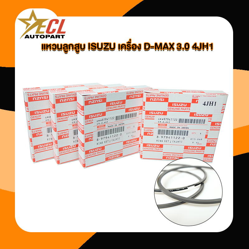 แหวนลูกสูบ D-MAX 3.0 4JH1 ไซส์ STD 1ชุด=4สูบ #8-97941122-0