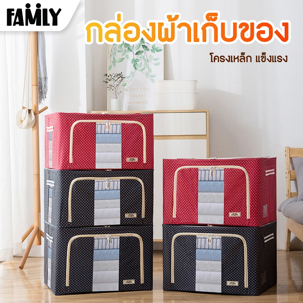 กล่องผ้า มี 3 ขนาด อุปกรณ์จัดเก็บ กล่องเก็บของ พับเก็บได้ มีซิปเปิด-ปิด 2 ด้าน หลากสี