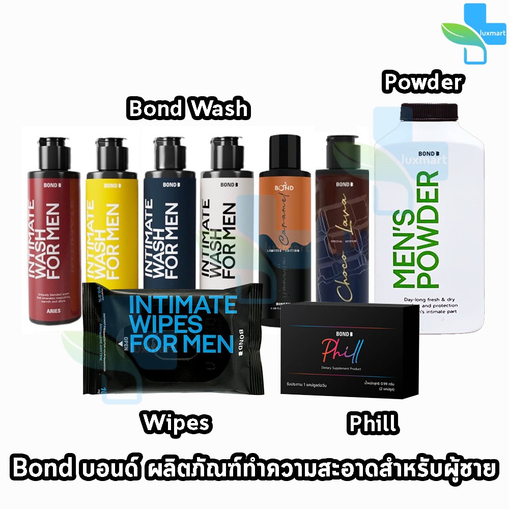 น้ำยาล้างน้องชาย เจลล้างน้องชาย Bond Wash บอนด์วอช บอนด์เมนส์ บอนซ์ เจลทำความสะอาดจุดซ่อนเร้น บิงซู 