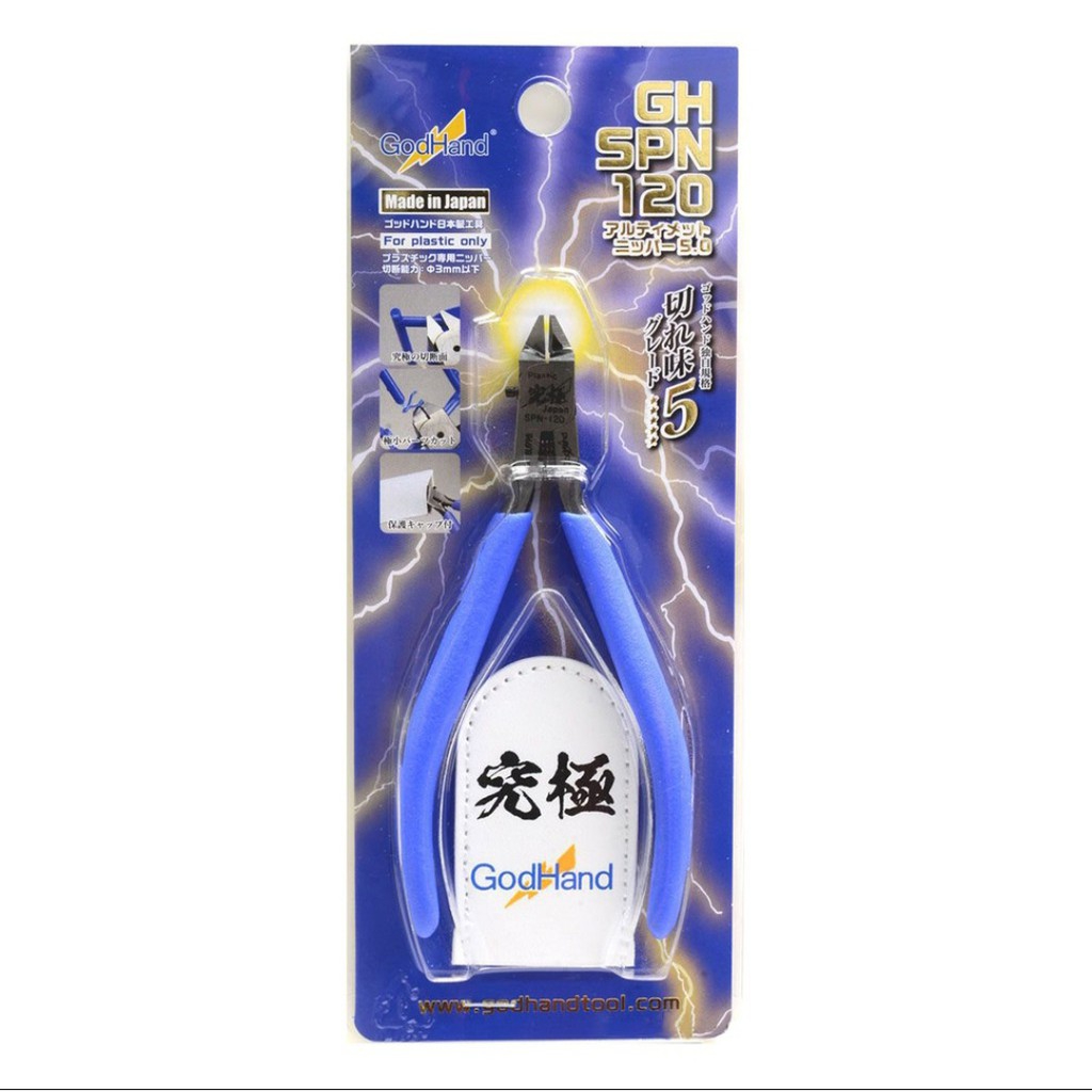 GODHAND SPN-120 Ultimate Nipper คีมตัดโมเดล Gunpla
