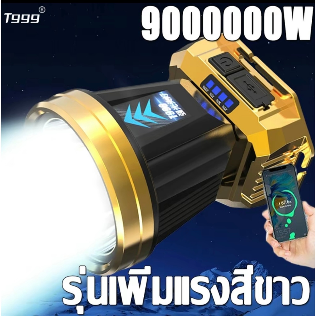 ไฟฉายคาดหัว แท้ led แรงสูง ส่องแสงระยะ5KM ไฟคาดหัว ไฟฉายแรงสูง ไฟส่องกบ ไฟส่องสัตว์ BK-998