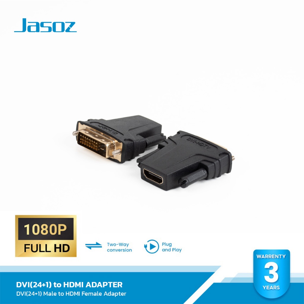Jasoz อะแดปเตอร์ DVI (24+1) to HDMI Adapter ใช้งานได้สองทาง ขยายหน้าจอ 1080p