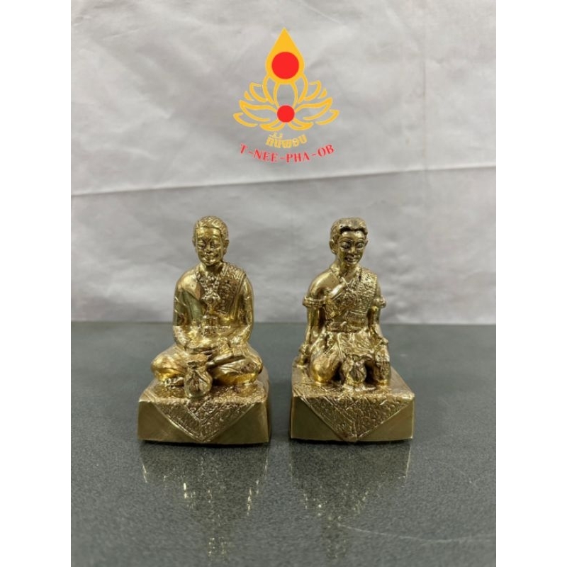 ตายาย งานทองเหลือง ตุ๊กตาตั้งศาล ศาลเจ้าที่ ขนาด 2"