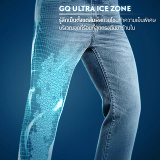 GQ Cool Tech™ Jeans - กางเกงยีนส์เย็น ทรงกระบอก Regular