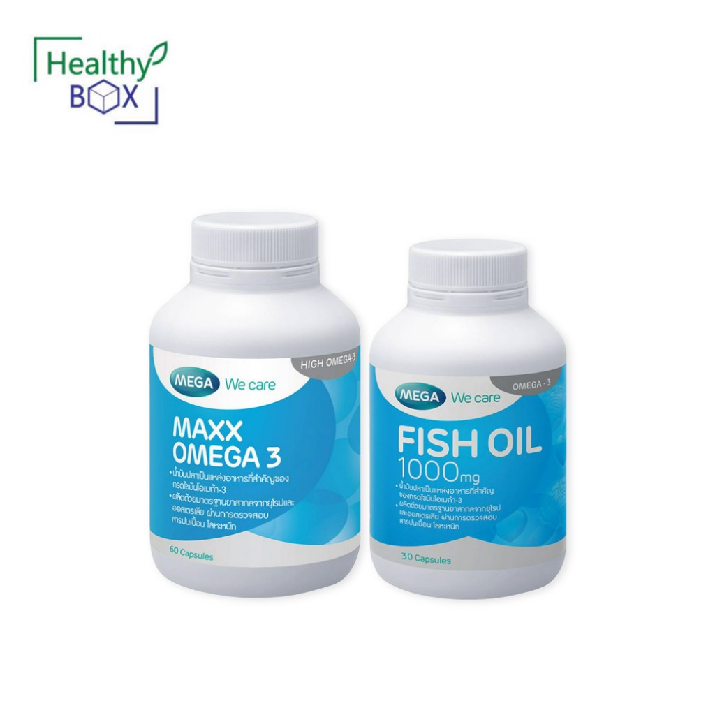 แพ็คคู่สุดคุ้ม MEGA MAXX OMEGA 3 + Mega Fish Oil 1000 mg. เมก้า วีแคร์ โอเมก้า3+ฟิช ออยล์