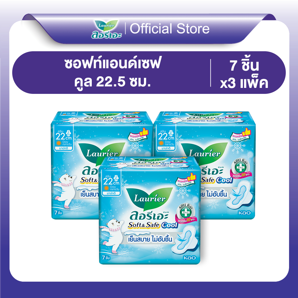 [แพ็ค 3] ลอรีเอะ ซอฟท์แอนด์เซฟ สลิม คูล 22 ซม. 14 ชิ้น