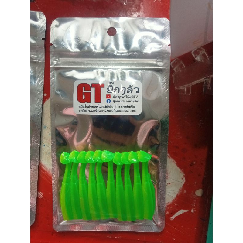 ปลายางงานเก็บหางบั้ง 2.3 นิ้ว GTยิ๊กๆลัวbyน้าเก้าบูรพาไม่แพ้