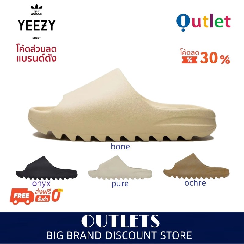 [ส่งในไทย/แท้💯%]adidas Yeezy Slide รองเท้าแตะ originals Yeezy slide ของแท้