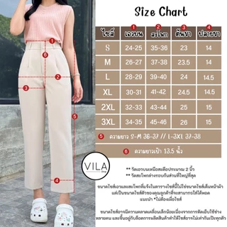TM20 Small Cylinder Pants งานตัด VILA กางเกงขายาว กระบอกเล็ก