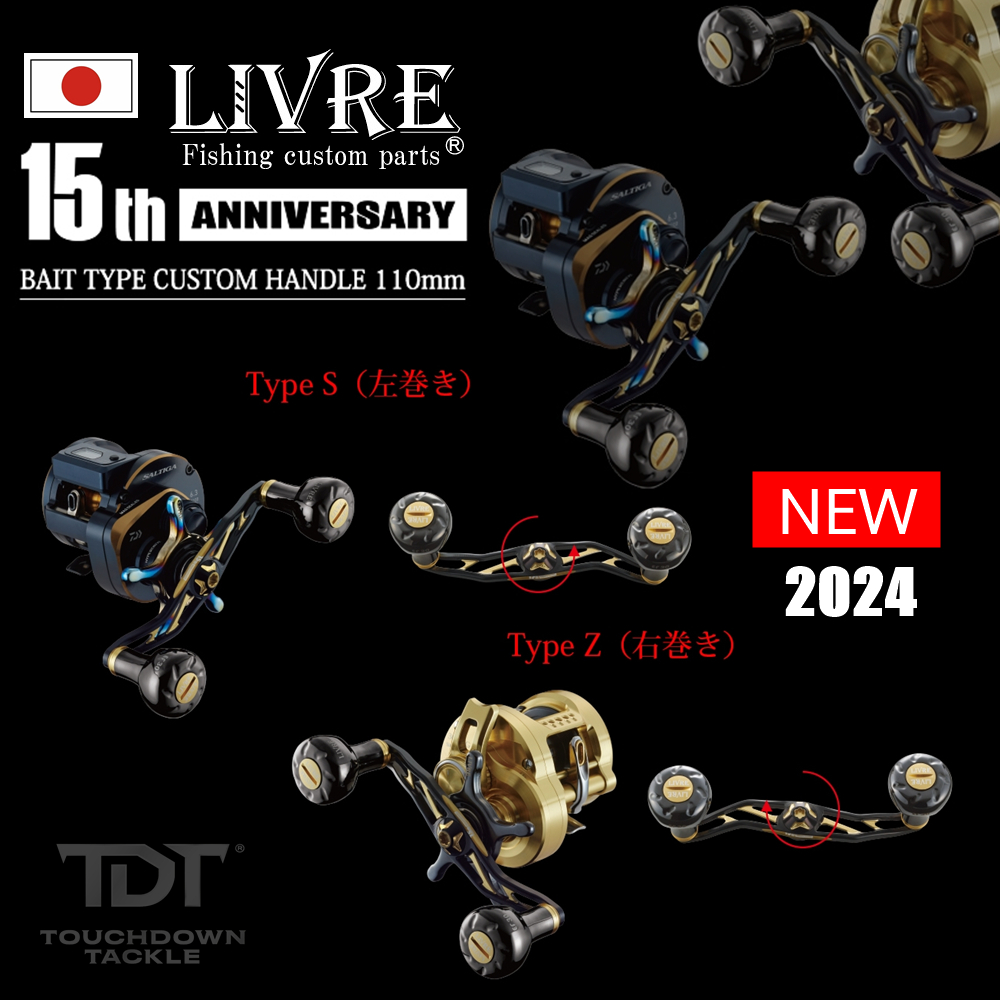 LIVRE 15th BAIT 110 TYPE-Z / TYPE-S   ***แขนลิมิเตด 110mm ใส่รอกเบท ปั่นๆ MADE IN JAPAN 100% ***
