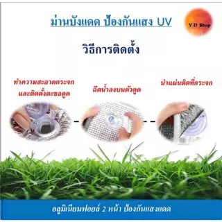 ส่งไว หนา 5มิล. แผ่นฉนวน​กันความร้อนได้สูง 97% ฟิล์มบังแดดอลูมิเนียมฟอยล์หนา​ 2​ ด้าน