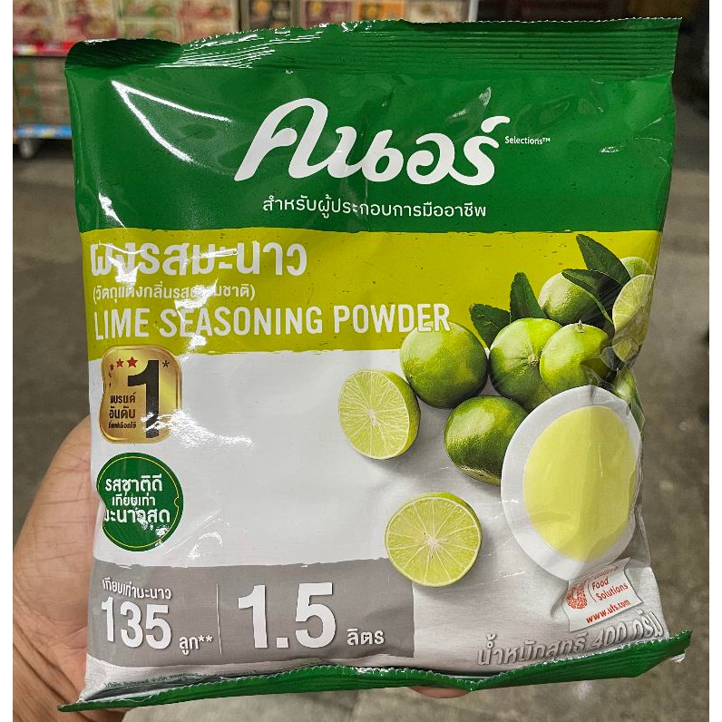 คนอร์ ผงรสมะนาว ขนาด 400 กรัม