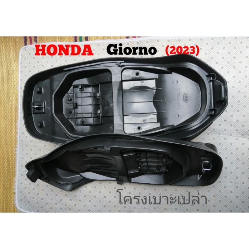 Honda​ Giorno​125​ โครง​เบาะ​สำหรับ​ปี​2023 ราคา ถูกที่สุด ดีลบีเคเค แกลเลอรีภาพที่ 5