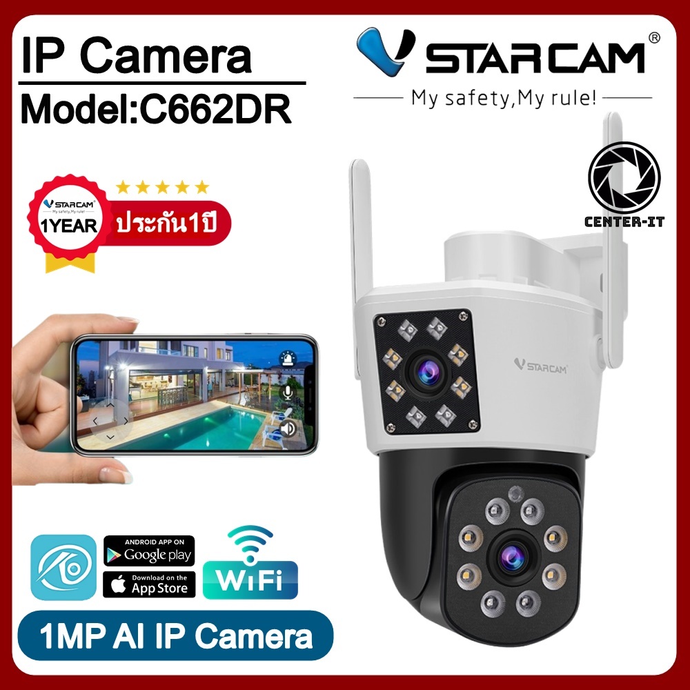 Vstarcam กล้องวงจรปิดกล้องใช้ภายนอก(กล้องเลนส์คู่ )มีไวไฟในตัว รุ่นC662DR กันน้ำ/ทนฝุ่น/ทนแดด