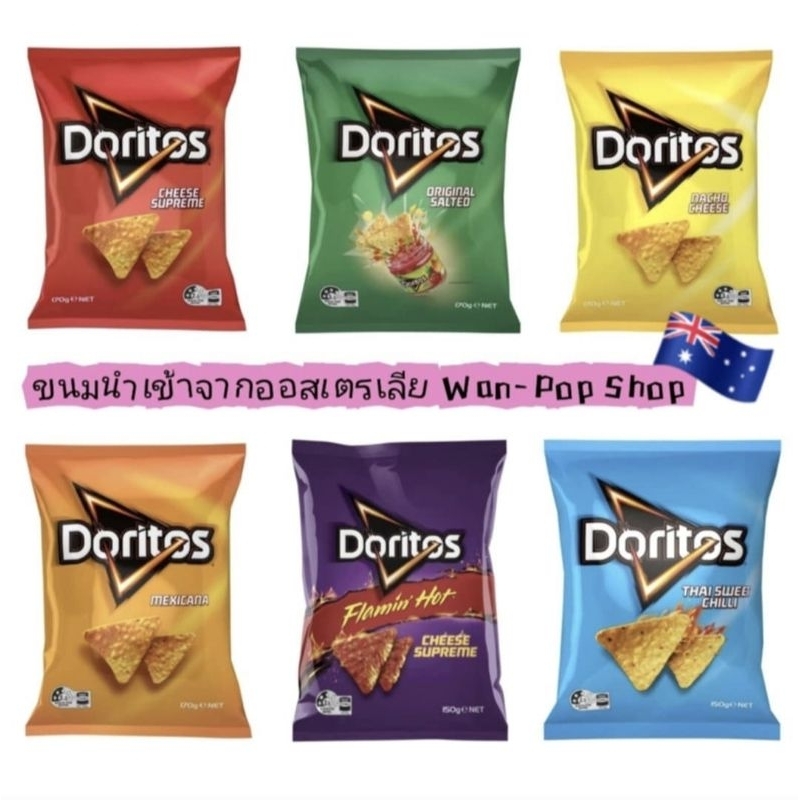 Doritos & Doritos dip ขนมนำเข้าจากออสเตรเลีย