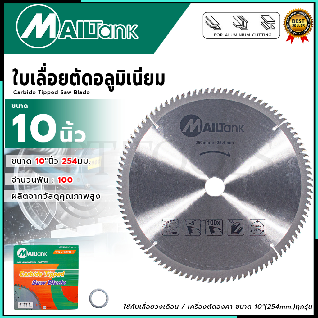 MAILTANK ใบเลื่อยตัดอลูมิเนียม 10'นิ้ว 254mm.100T PT Tools