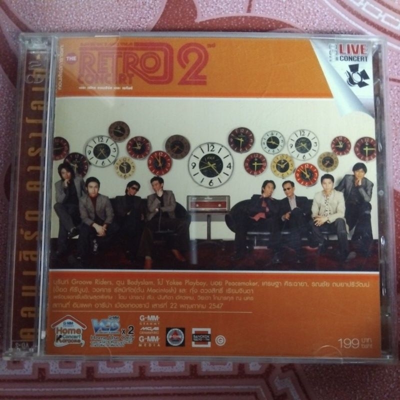 CD The เทโล คอนเสิร์ต 2