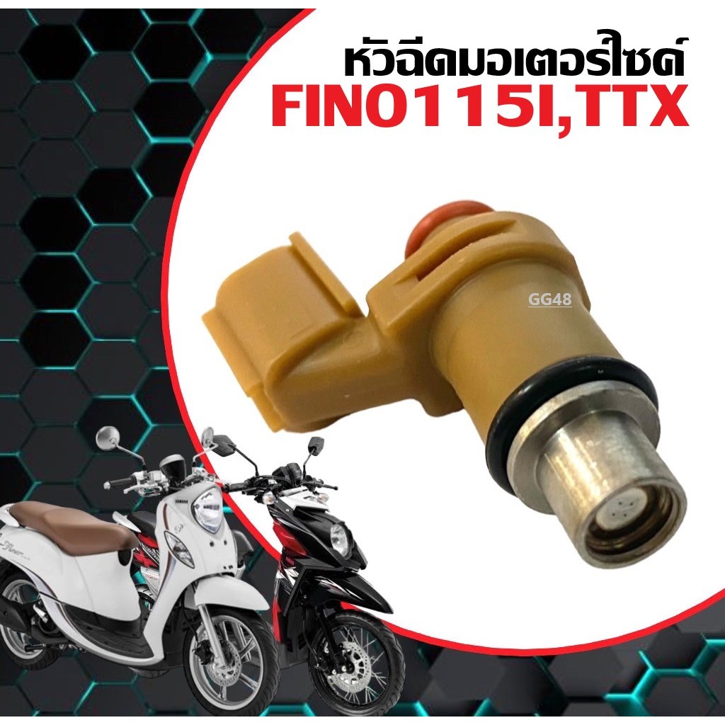 หัวฉีดเดิม หัวฉีดมอไซต์ หัวฉีด YAMAHA FINO115I/ TTX/ ฟีโน่115ไอ/ ทีทีเอ็กซ์ 4รู 2ปลั๊ก พร้อมจ่ายน้ำมัน