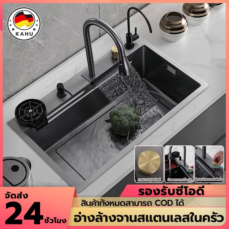 อ่างล้างจาน อ่างล้างจาน, อ่างล้างจานแบบน้ำตกคู่มัลติฟังก์ชั่น, วัสดุ 304, ก๊อกน้ำแบบดึงลงพร้อมเครื่องซักผ้าแบบถ้วย