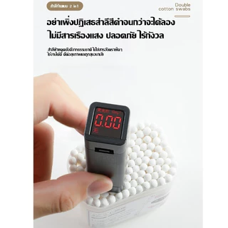 สำลีก้าน 100ชิ้น สำลี ใช้ปั่นหู ใช้สำหรับบาดแผล สะอาดปลอดภัย เครื่องมือแคะหู คอตตอนบัด ไม้พันสำลี กล่องบรรจุภัณฑ์
