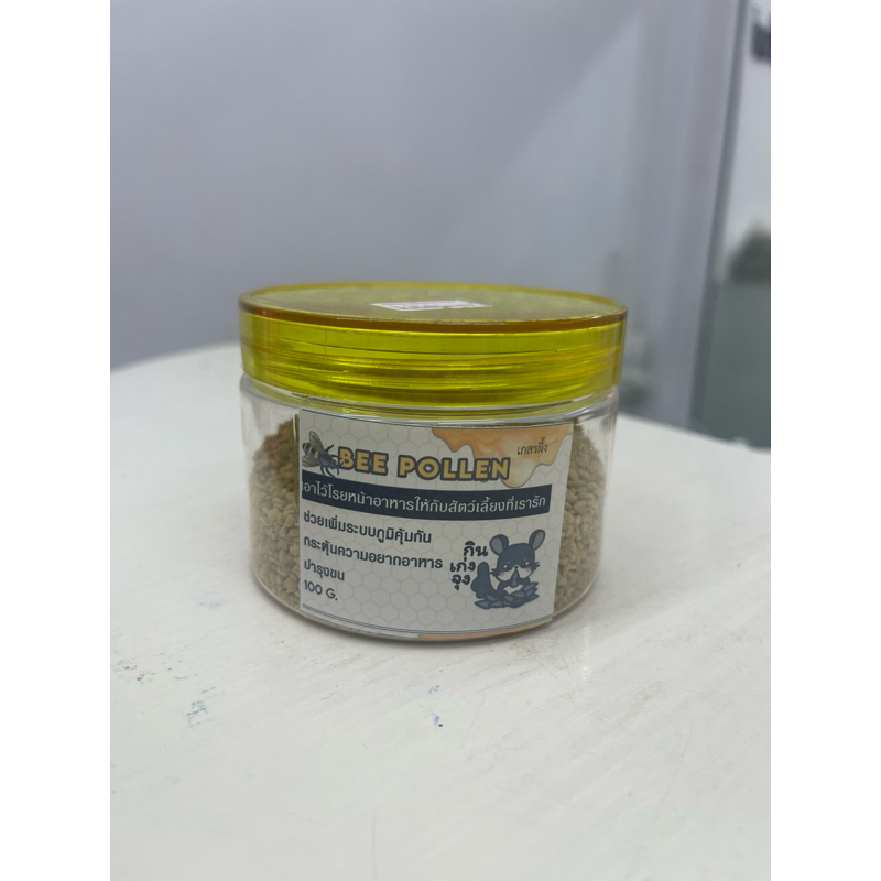 Bee pollen(เกสรผึ้ง)
