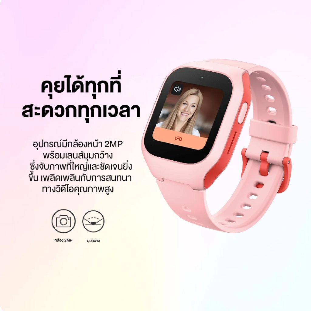 (รับประกันศูนย์ไทย 1 ปี) Xiaomi Smart Kids Watch นาฬิกาเด็ก4G ระบุตำแหน่งGPS กล้องหน้า 2MP วิดีโอคอล
