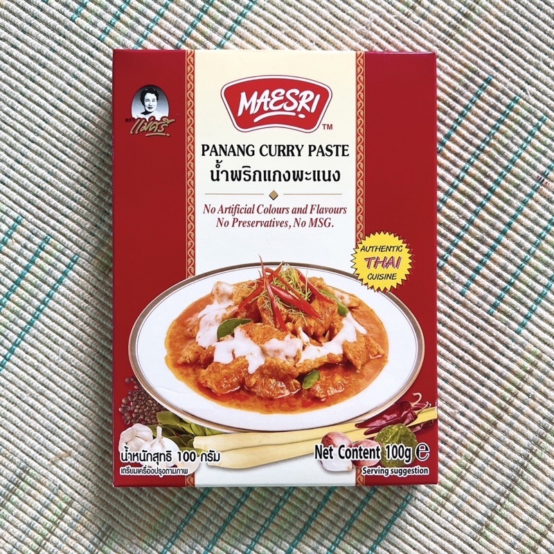 MAESRI Panang Curry แม่ศรี น้ำพริกแกงพะแนง ซอง 100 กรัม