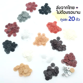 ฝาปิดเกือกม้า [ใหญ่] ปุ่มปิดหัวน๊อตตัวใหญ่ งานไม้ ฝาครอบสกรู 20ชิ้น แปะติด พลาสติกปิดหัวนอตเ ปิดรอยสกรู อุดรูน้อตใหญ่