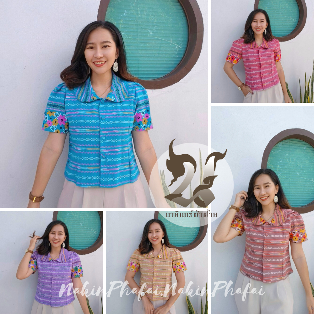 เสื้อพื้นเมือง ลายไทย ผ้าฝ้ายพิมพ์ลาย