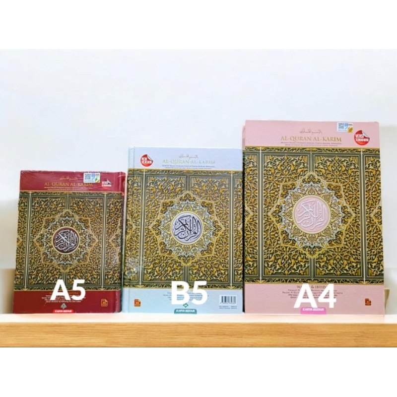 อัล-กุรอ่าน (waqaj ibtida) การีม ตัจวีดสี กระดาษถนอม มี 3 ขนาดให้เลือก