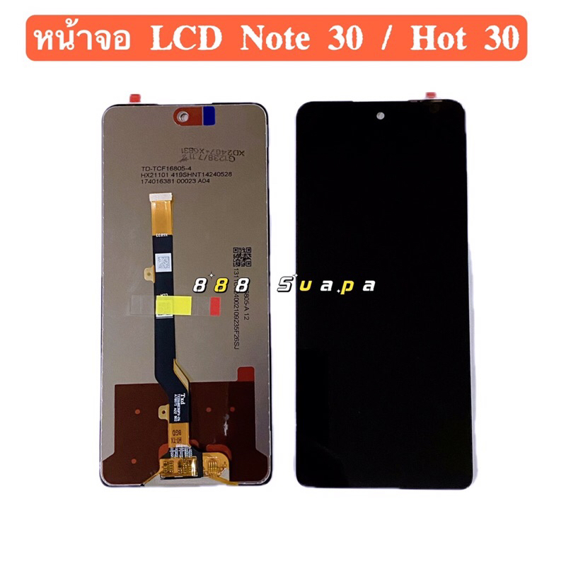 หน้าจอ LCD + ทัสกรีน Infinix Note 30 ( 5G ) / Hot 30