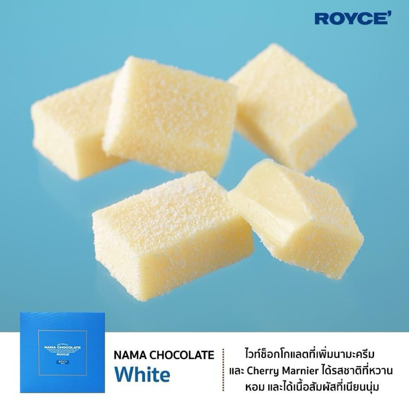 ✳️มีส่งแช่เย็น🌟Royce Nama ช๊อคโกแลตนามะจากญี่ปุ่น(ต้องการราคาเดิมทักไลน์ไอดี@994pitsb) - รูปที่ 4