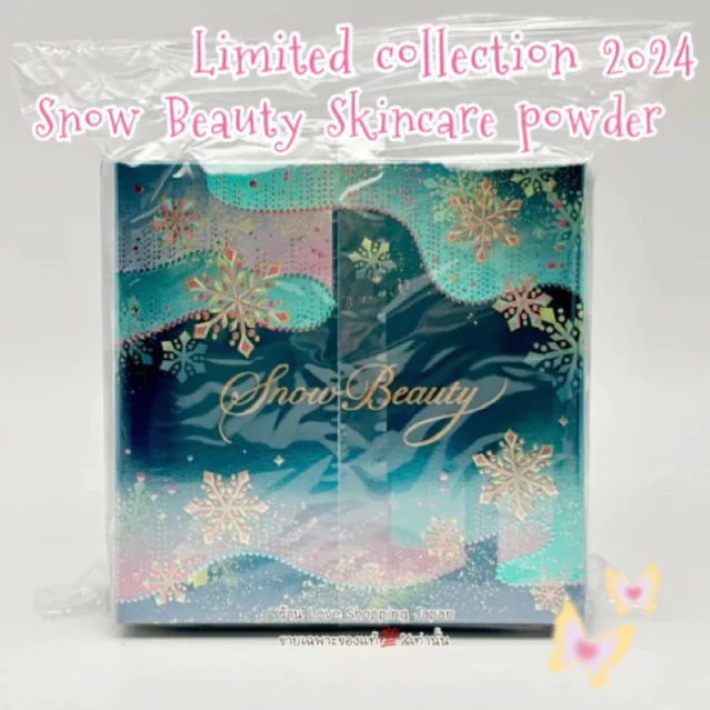 พร้อมส่ง แท้🇯🇵💯% 2025 Limited Shiseido Snow Beauty 25g Skincare powder ❤️ชิเซโด้แป้งสกินแคร์ผิวสวย แบบSet แบบรีฟิล ✅💖✨ thumbnail 4