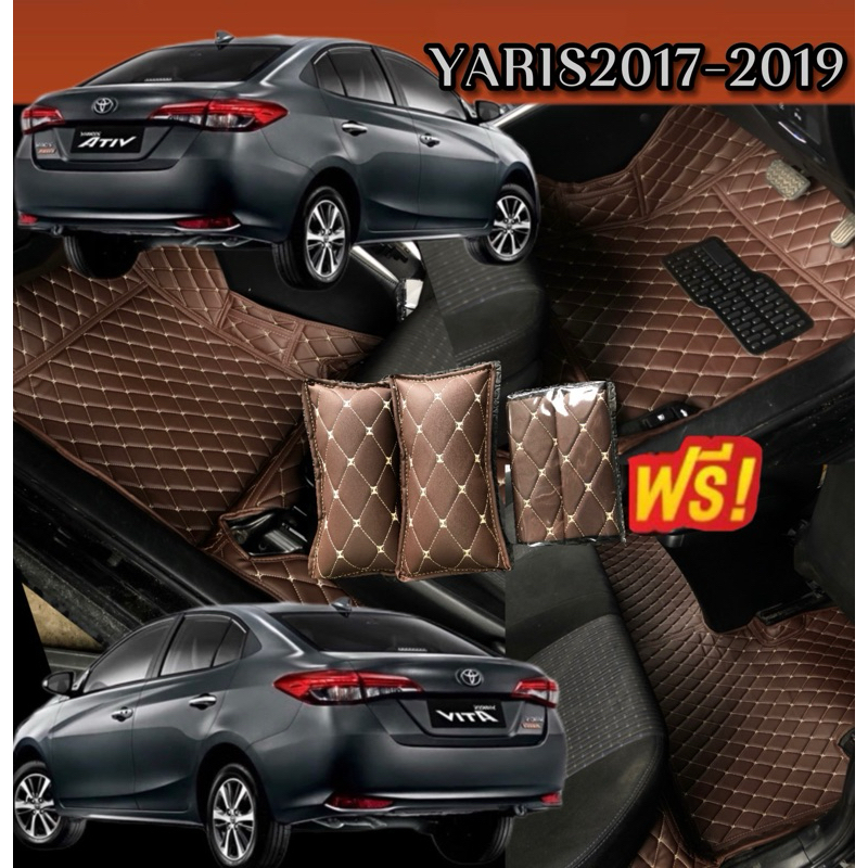 [แถมฟรี!!3รายการ ]หมอนรองคอ+สายเบลท์+กิฟล้อค8สี]YARIS2017-2019(กดภายใน4-5เหมือนกัน)ต่างที่ท้ายรถ